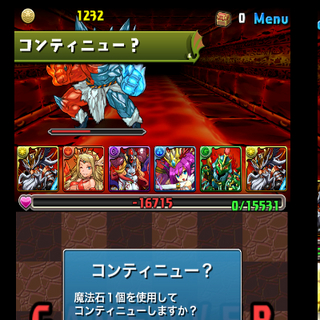 ウルズ4.jpg