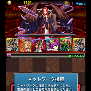 ウルズ7.jpg