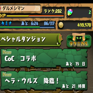 ウルズ1.jpg